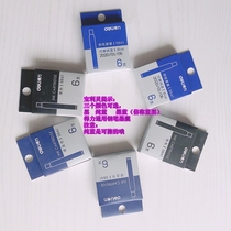 The ink bag of S641 Deli fountain pen can be erased pure blue black ink blue (blue black) optional 6 packs