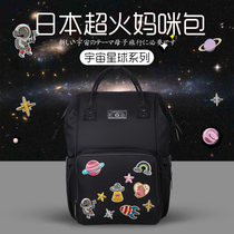 2021 new mommy bag double shoulder light large capacity waterproof out for portable DIY astronaut mother and baby backpack