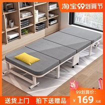 Reinforced folding bed office lunch break nap single latex four-fold wooden board bed simple portable escort bed artifact