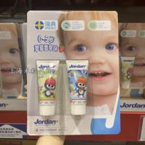 Shanghai Sam Switzerland jordan original imported infant toothpaste 50ml suitable for 0-5 years old