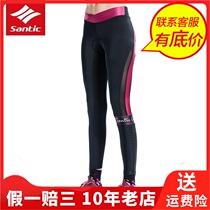 Santic forest 18 new summer riding trousers Italian imported sponge cushion sunscreen breathable women