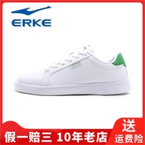 erke Hongxing erke tennis series wear-resistant women breathable non-slip professional tennis shoes 12117412028