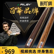 riley riley pool club handmade one billiard club English snooker club small head black 8 eight billiard club