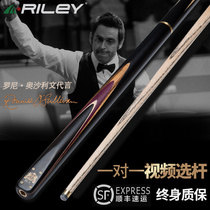 RILEY Billiard club Small head Chinese black 8 eight billiard billiard club English 3 4 handmade Snooker billiard club