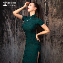 Cheongsam body clothing 2020 new short sleeve slim body high open fork classical dance performance clothing catwalk training etiquette clothes