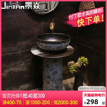 Jingyan blue and white column basin Ceramic outdoor sink basin One-piece Chinese column washbasin Balcony courtyard column basin