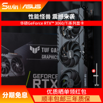 ASUS Raptor RTX3060 Ti Megalodon ROG desktop computer games discrete graphics