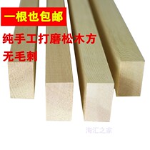 Assembly simple support frame row frame Dragon plate mattress hand ceiling wooden stick horizontal bar rice solid wood bed