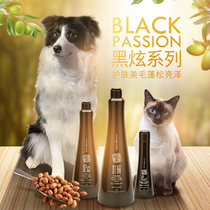 Italy imported ISB Isanna Black Hyun series pet bath liquid Dog cat shower gel Shampoo hair conditioner