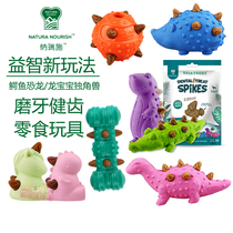 Narish dinosaur crocodile nail dog molar toy Bite-resistant puzzle leaky dog toy Dragon baby unicorn