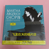 Spot 4860008 Agrippa DG Recording Collection Chopin Piano Works 5CD 1BD(Audio)