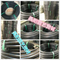 Agricultural main water pipe anti-drying sprinkler irrigation equipment PE pipe irrigation PE main agricultural drip pipe polyethylene water pipe