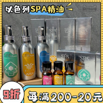 Israel SPA pet essential oil dog cat shower gel Perfume Deodorant retention fragrance long lasting fragrance pet supplies