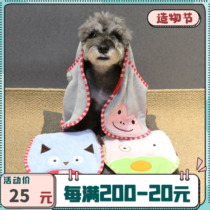 Nikewell pet bath gloves Towels Small dog bath products Schnauzer Teddy bear French bucket