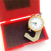 High-precision thickness gauge digital display thickness gauge measurement Pearl diameter caliper measurement steel plate thickness gauge flat head curved tip