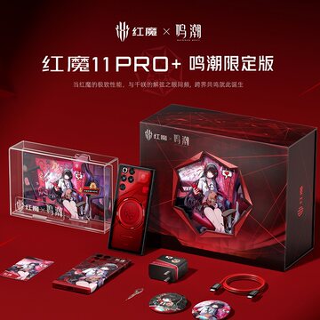 【新品未開封】RedMagic 11 Pro+ 鳴潮 限定版（千咲モデル） 鸣潮千咲红魔11Pro+-鸣潮千咲红魔11Pro+促销价格、鸣潮千咲红魔11Pro+