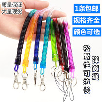 Spring keychain Spring rope keychain Mobile phone spring lanyard Telescopic keychain elderly anti-loss mobile phone rope