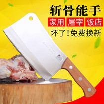 Machete Special Knife Butchers Professional Commercial Heavy Decapitated Knife Home Chopped Bone Knife Forged and Bull Bone Knife Thickened