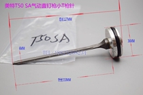 With mete T50SA pneumatic direct nail gun accessories 103# firing pin part 4 mete T50 firing pin gun tongue gun needle