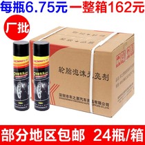 Car tire foam brightener tire glaze wax maintenance products brightening cleaning and glazing tire protection