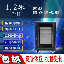 1 2 m cabinet 22U24u network server monitoring weak current switch power amplifier 19 inch cabinet
