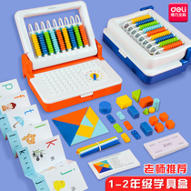 Dulity box mathematics learning tool counter learning tool box first and second grade 9 line 2 in one multi-function arithmetic frame