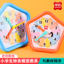 Watch model grade one and two primary school students three-pin teaching clock face learning tools childrens learning time teaching aids