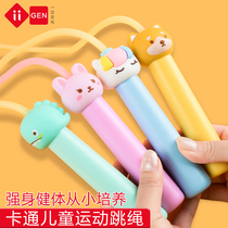 A cute cartoon childrens sports skipping primary school students do not tie the knot adjustable boys and girls