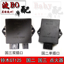 Applicable Suzuki accessories QS125T-5A-5B country three GT125 Euro 2 country three firearms Junchi igniter