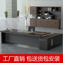 Bosdesk desk simple modern atmosphere desk single manager supervisor table and chair combination furniture large class
