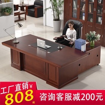 Boss table President table and chair combination Solid wood large desk desk single simple modern supervisor manager table furniture