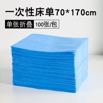 Disposable sheets Blue beauty salon special massage mattress thickened breathable dirty insulation sterile non-woven fabric 100 sheets