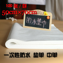 Disposable bed sheet in single non-woven fabric water proof double bed sheet pad single foot pad 50x70