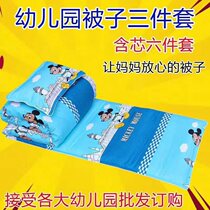 Kindergarten quilt Six sets of afternoon Toba class was patterned pure cotton little friend quilted for lunch break for children to be held by Toban