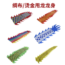 Square Fitness Dragon Accessories Dragon Body Thrower Dragon Dance Dragon Ribbon Throw Colorful Dragon Color Bar Adults Middle Aged Juggo Dragon Dance