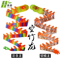 Hualling brand diabolo color strip Dragon diabolo three-dimensional Dragon diabolo Dragon monopoly hanger stage performance