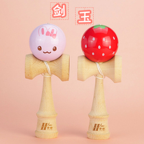 Japanese kendama professional entry kendama sword ball set Competitive jade sword toy skill ball game Jade ball moon