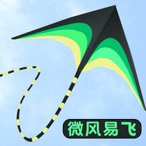 New kite childrens long tail Breeze easy to fly savannah outdoor beginner adult special adult spool