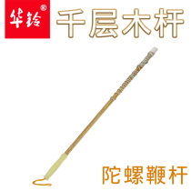 Fitness gyro special lasagna Wood whip rope