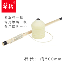 Big gyro adult middle-aged and elderly nylon gyro ice GA monkey old cow gyro fitness adult send whip rope