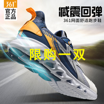 361 sports shoes mens running shoes 361 Degree shock absorption running shoes mens shoes official flagship store teenagers super light