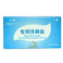 Little Lion Wash Nasal Salt 4 5g30 Pack Nasal Wash Adult Children Spray Nasal Irrigator Yoga Special Rinse Saline