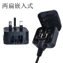 American standard to British standard to mainland China Hong Kong embedded with Fuse for plug 5732