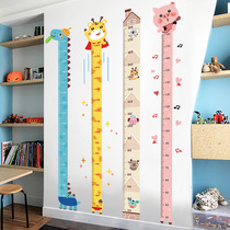 Wallpaper self-adhesive children room decoration height wall sticker cartoon kid baby measuring ruler height sticker removable