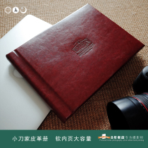 Leather album soft interior page art paper HD printing 10 inch 12 inch 14 inch 16 inch wedding photo album wedding record