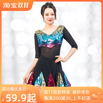 Yishang Dance New Latin Dance Practice Uniform Female Sailor Dance Skirt Professional Square Dance Set Sequin Short Skirt