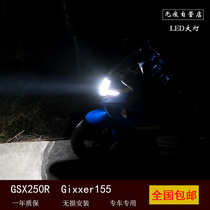 GSX250RGixxer155 modified LED headlights non-destructive straight up four times no trace self-operated shop