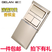 Champagne gold waterproof slide Bath switch 3 open three-in-one lamp warm universal 86 Type 16A durable Glan