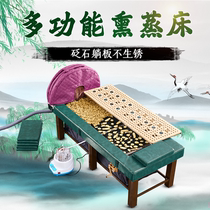 Chinese medicine fumigation bed moxibustion bed Physiotherapy bed beauty salon special smoked bed whole body steam moxibustion household sweat steam moxibustion bed