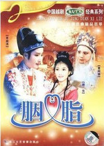 (Zhejiang Literature and Art) Yue Opera Rouge Mao Weitao Dong Ke Yan Jia 1DVD
